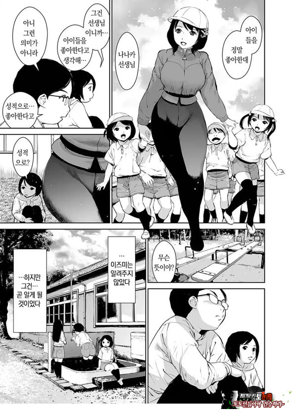 나나카 선생님의 성교육