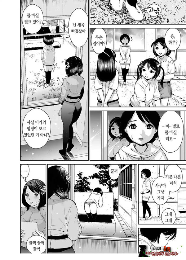 나나카 선생님의 성교육