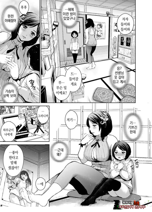 나나카 선생님의 성교육