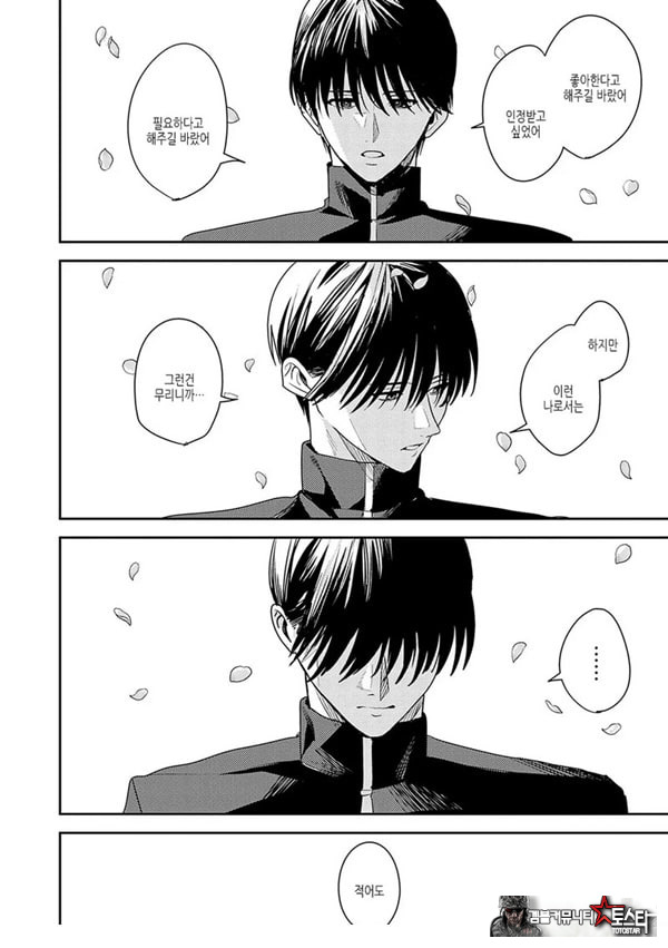 꿈의 끝