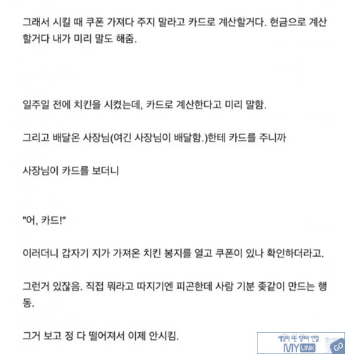 나같은 경우 있냐??