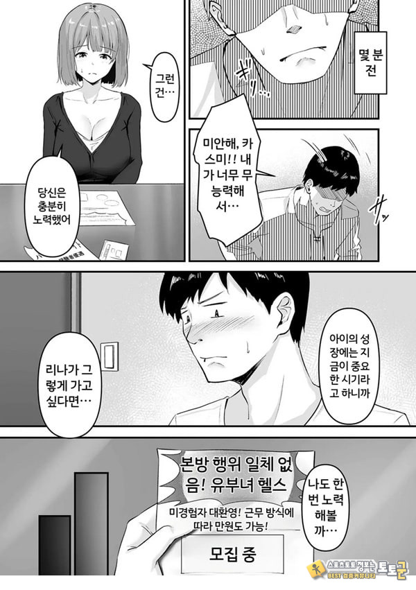 본 게임응 금지야!