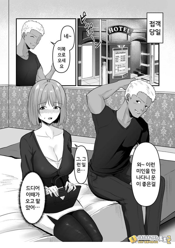 본 게임응 금지야!