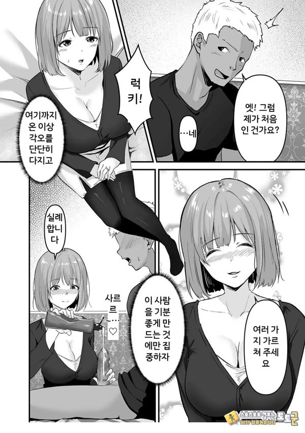 본 게임응 금지야!