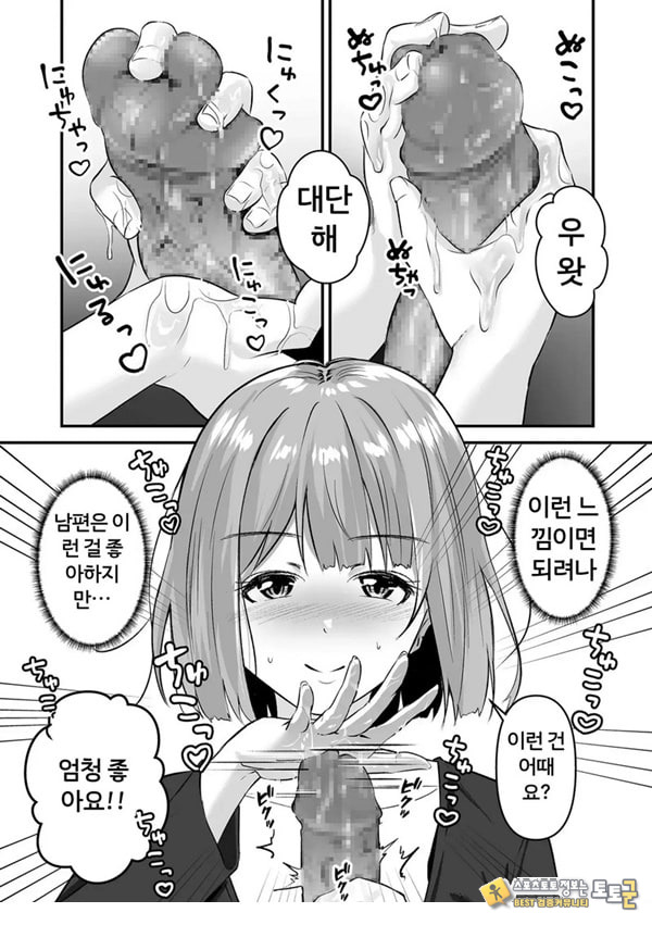 본 게임응 금지야!