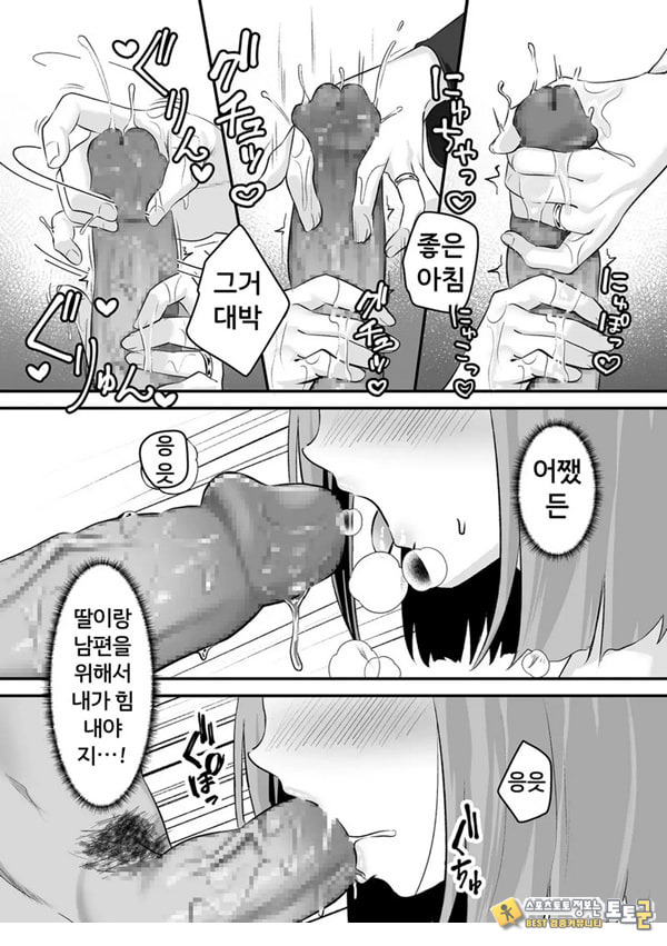 본 게임응 금지야!