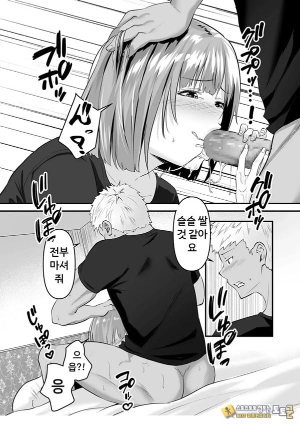 본 게임응 금지야!