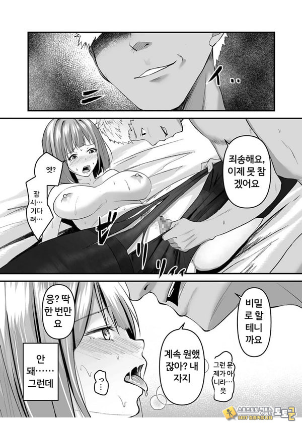 본 게임응 금지야!