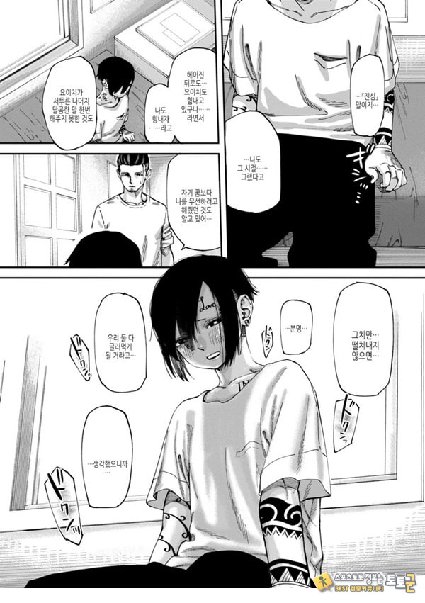 새기고 새겨지고