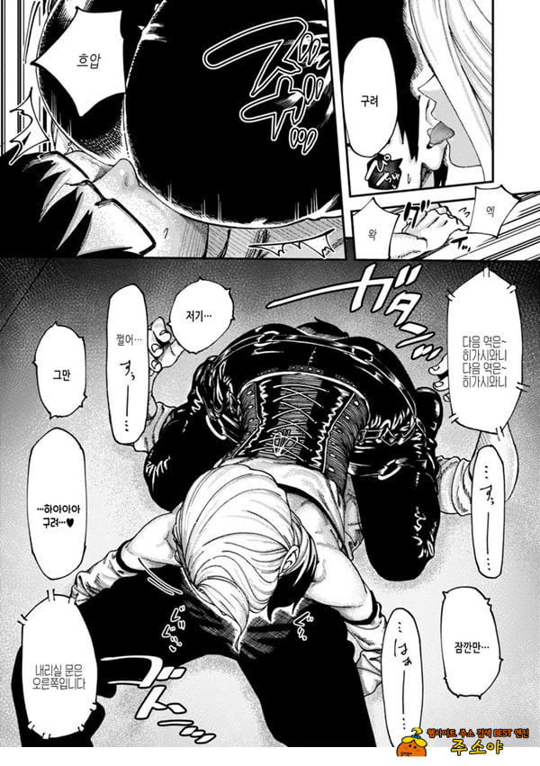 막차색향