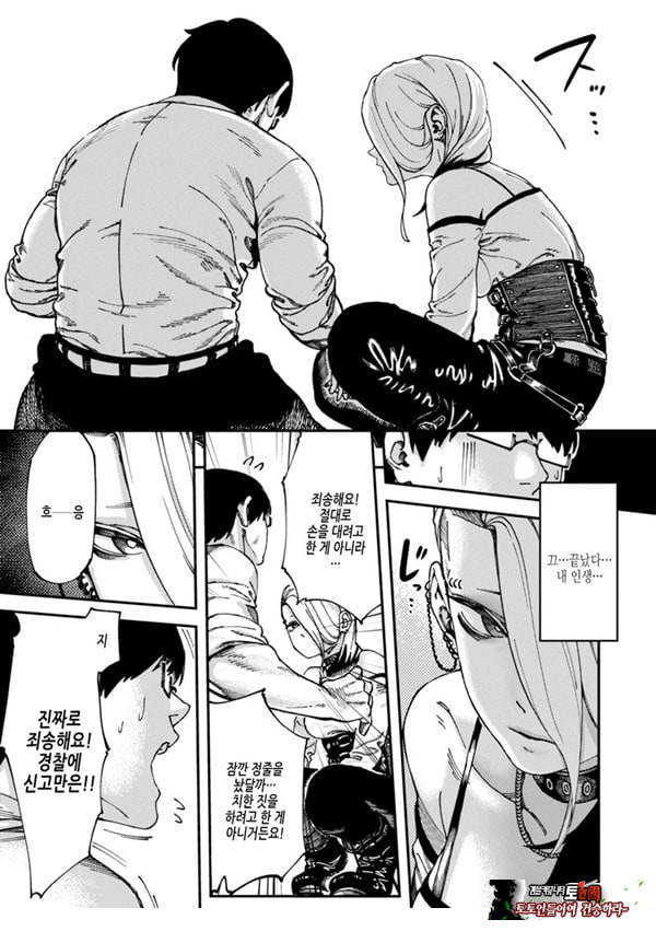 막차색향