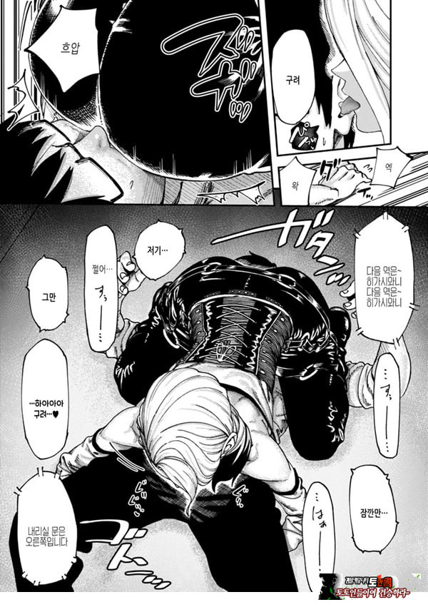 막차색향