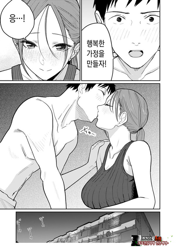 마을 중국집, 준비 중에 유부녀는