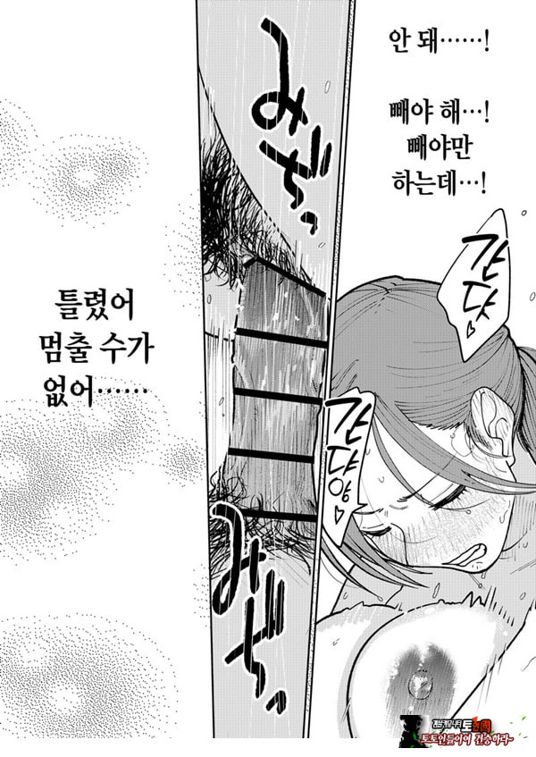 마을 중국집, 준비 중에 유부녀는
