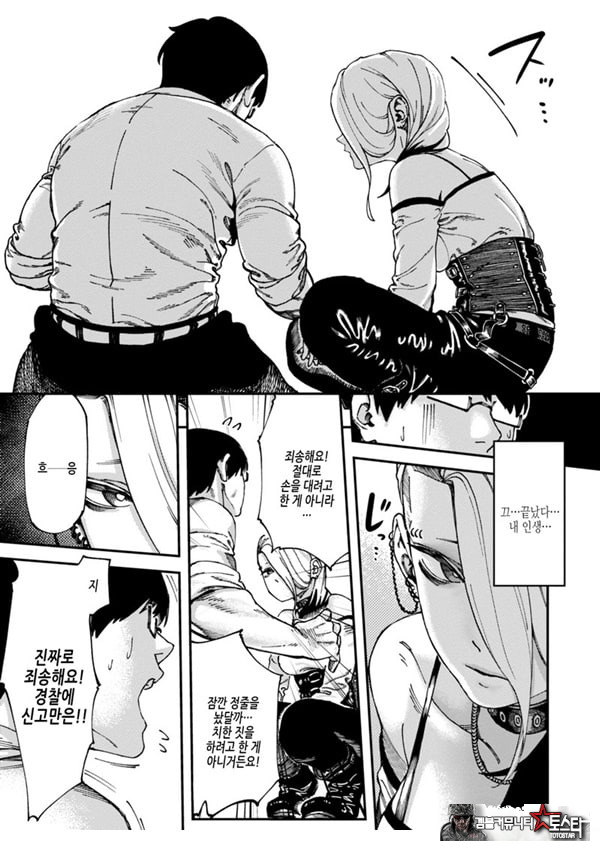 막차색향