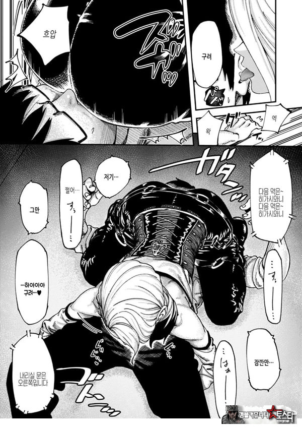 막차색향