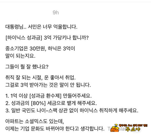 중2병 걸린거냐 중2병 걸린거냐