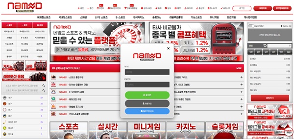 named 네임드