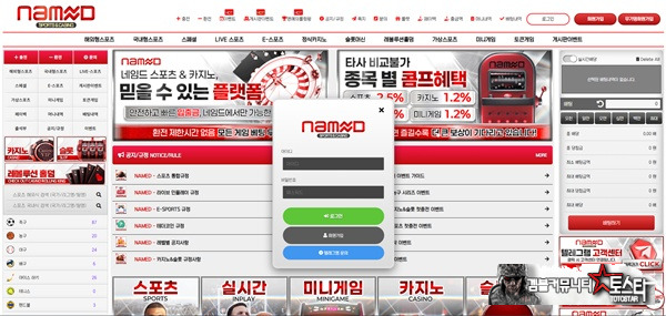 named 네임드 named 네임드