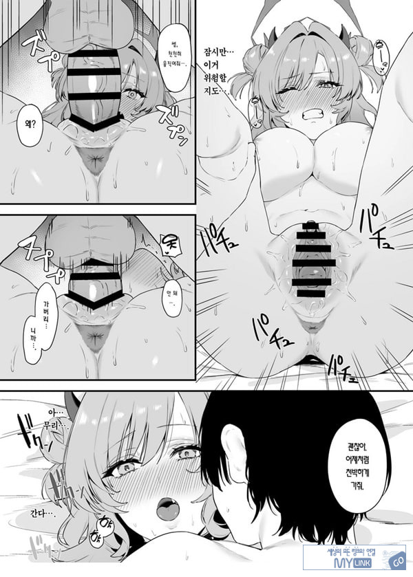 요자쿠라에 빠져서