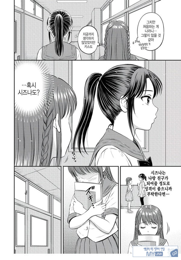 못하는게 한가득 -후편-