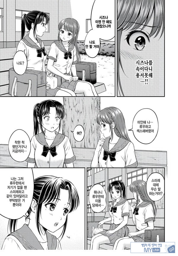 못하는게 한가득 -후편-