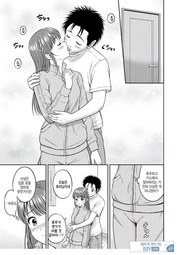 못하는게 한가득 -후편-