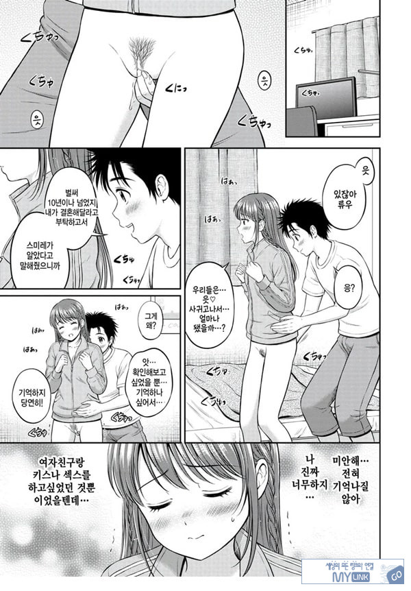못하는게 한가득 -후편-
