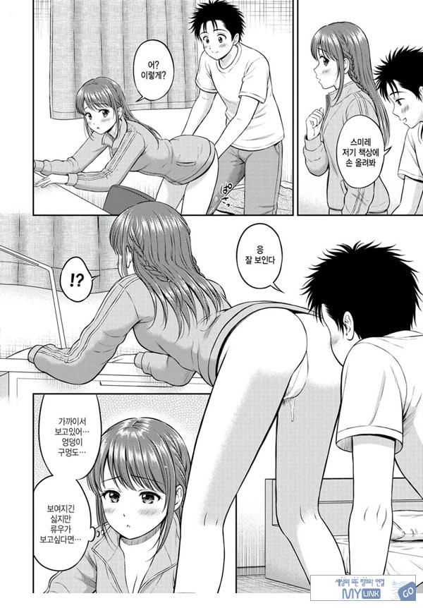 못하는게 한가득 -후편-