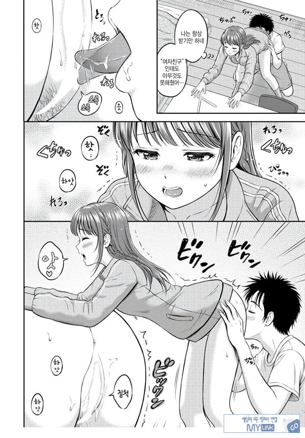 못하는게 한가득 -후편-