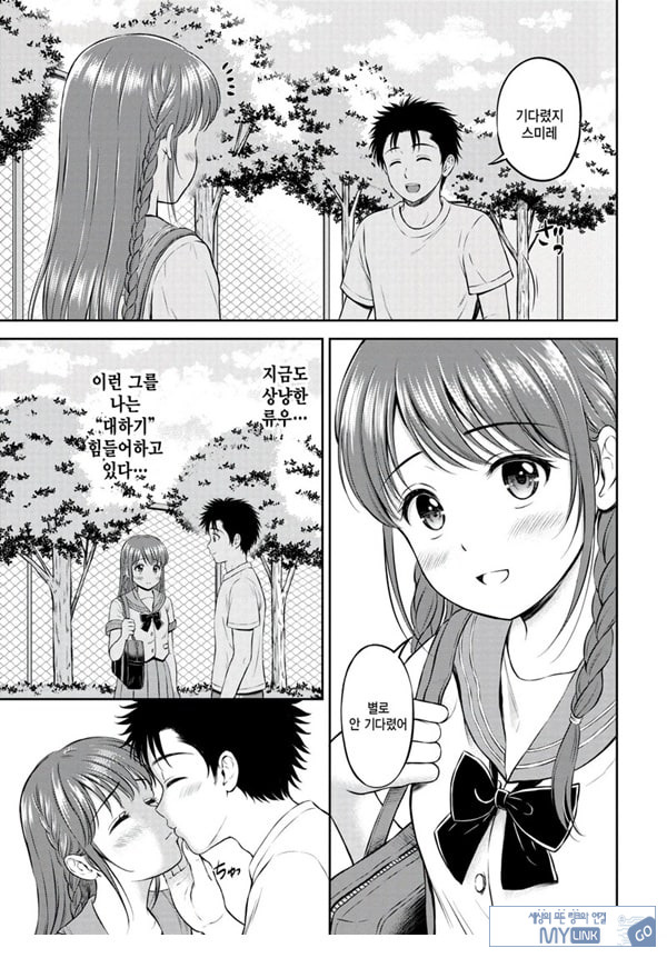못하는게 한가득 -전편