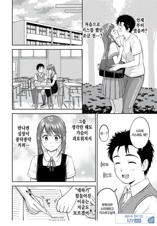 못하는게 한가득 -전편