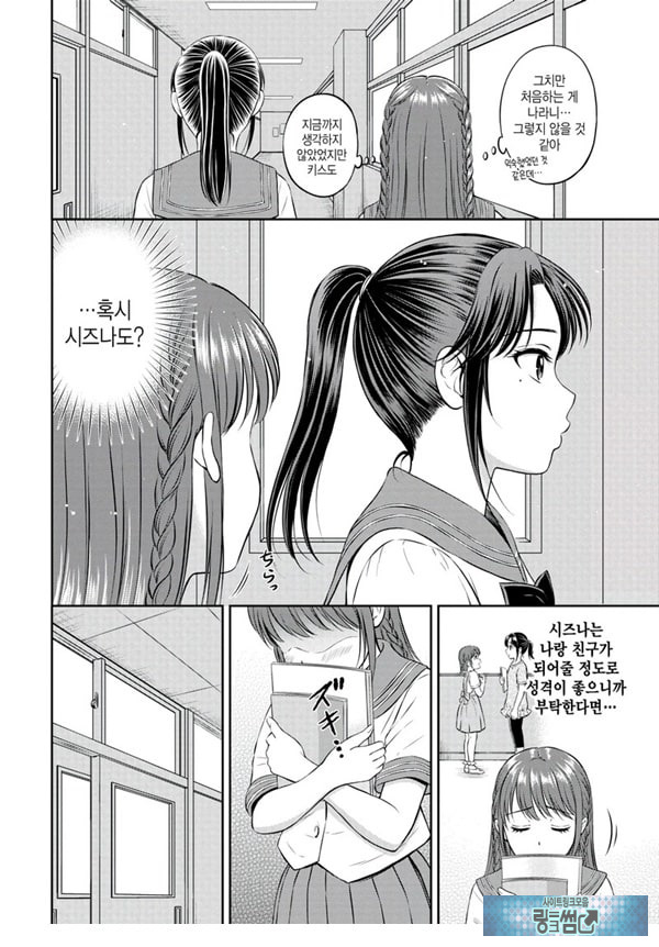 못하는게 한가득 -후편-