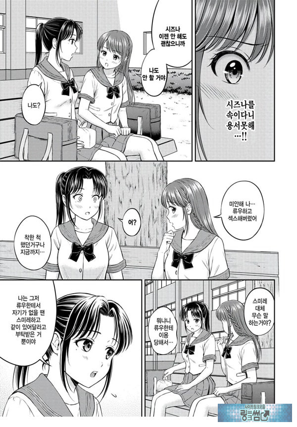 못하는게 한가득 -후편-