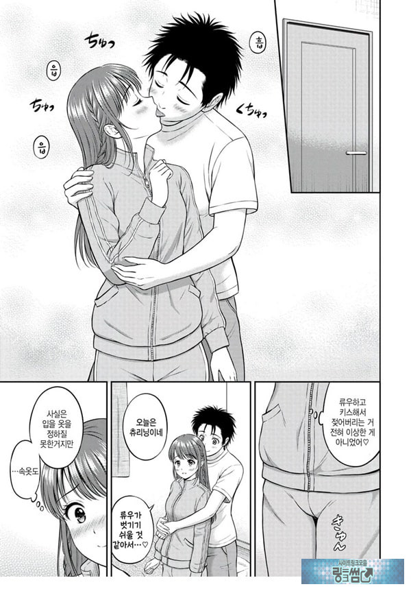 못하는게 한가득 -후편-