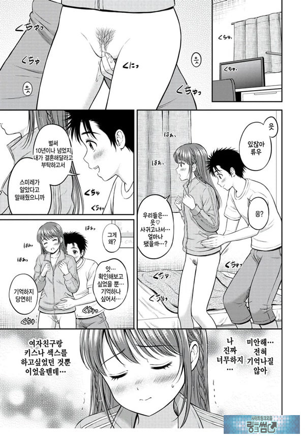 못하는게 한가득 -후편-