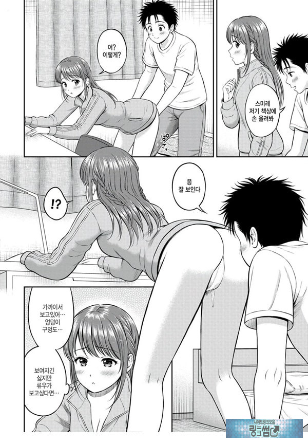 못하는게 한가득 -후편-