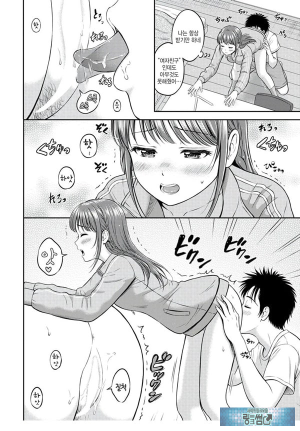 못하는게 한가득 -후편-
