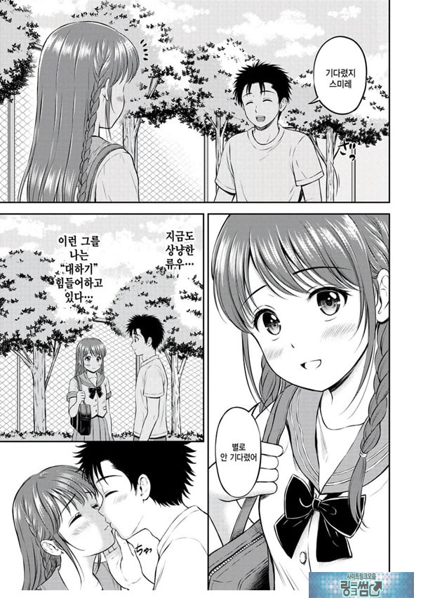 못하는게 한가득 -전편