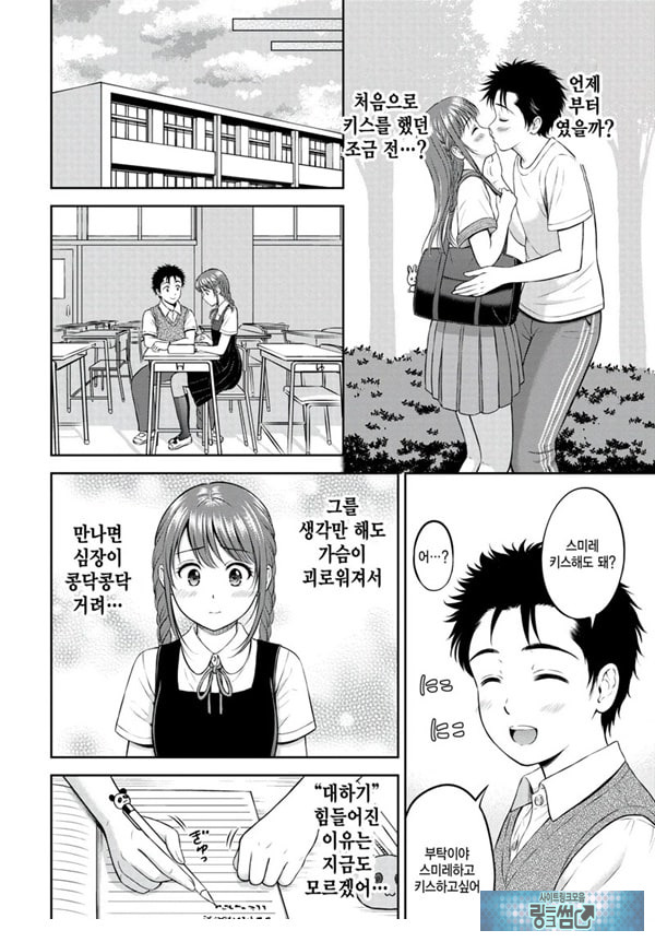 못하는게 한가득 -전편
