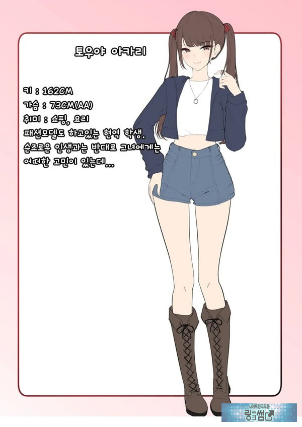 작은 거