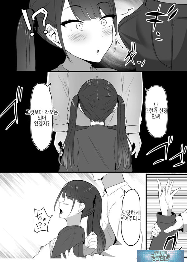작은 거