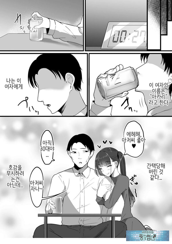 작은 거