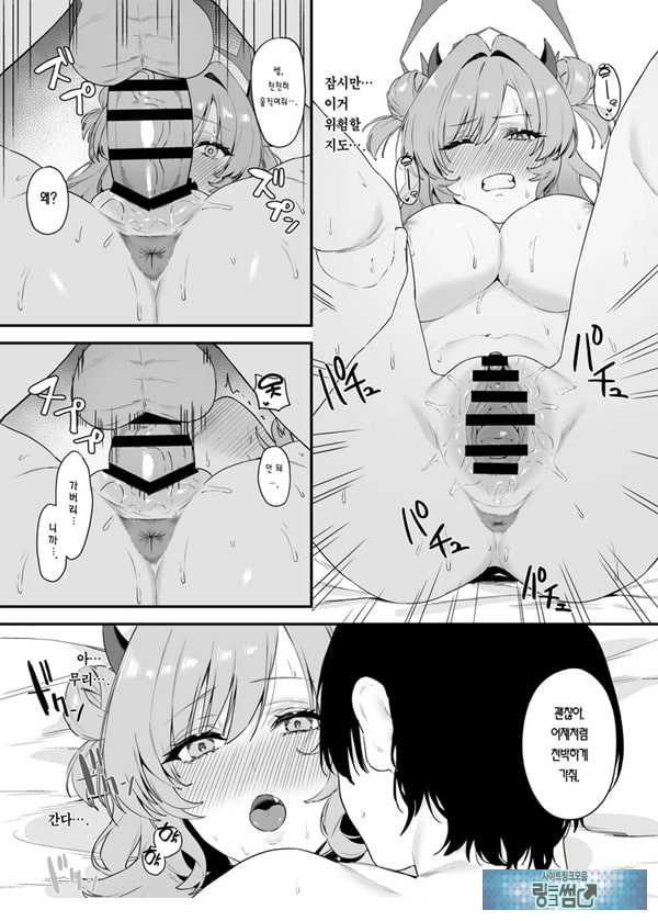 요자쿠라에 빠져서