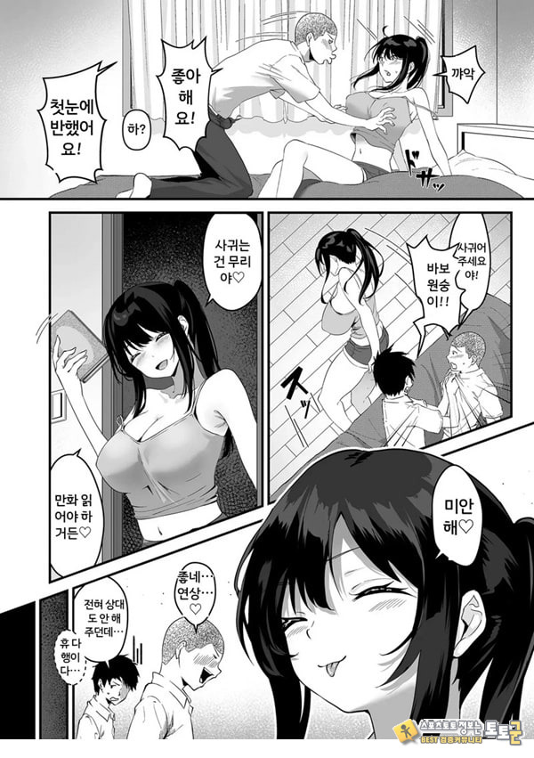 민낯