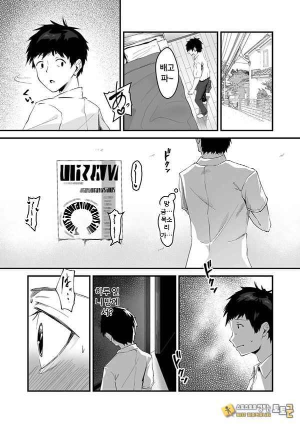 민낯