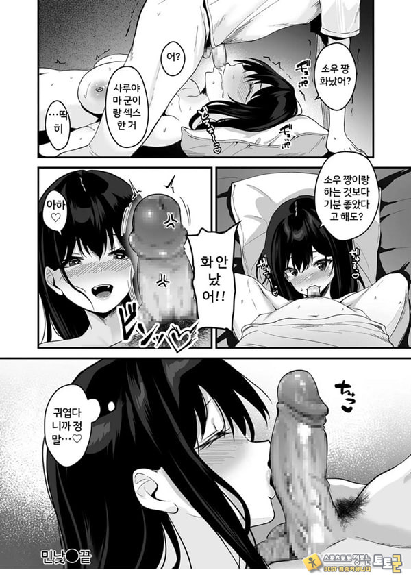민낯
