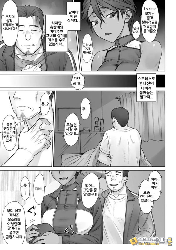 지도간 Zero