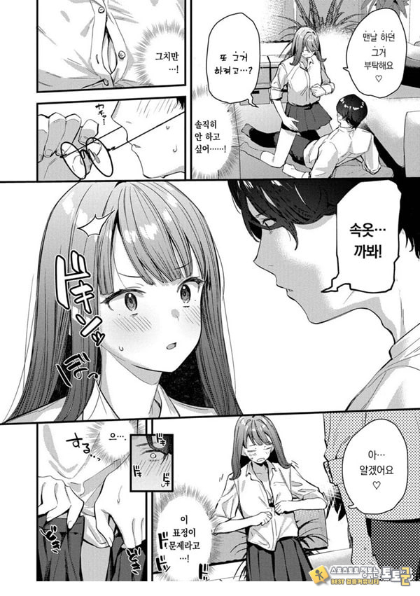 나만의 꽃-전편-