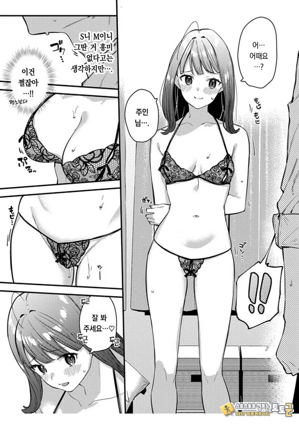 나만의 꽃-전편-
